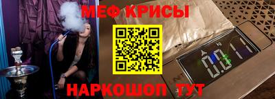 кокаин перу Красноармейск