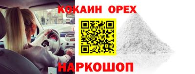 круглые Когалым