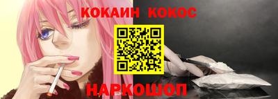 героин Кохма