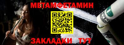 кокаин перу Красноармейск
