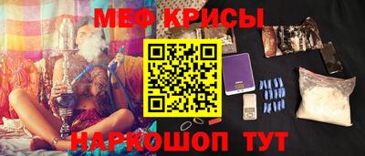 амф Котовск
